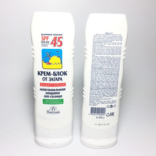 Kem Chống Nắng Dưỡng Trắng Da Kpem SPF 45 Chính Hãng Nga