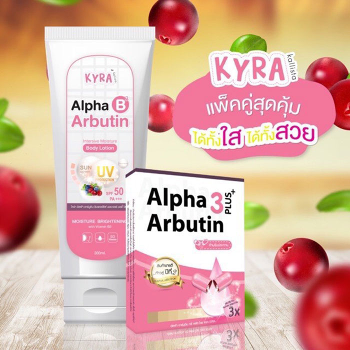 Lotion Dưỡng Trắng Da Alpha Arbutin Thái Lan Thế Hệ Mới