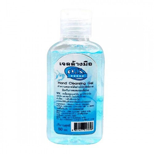 Nước Rửa Tay Khô Gel Hand Cleaning Thái Lan