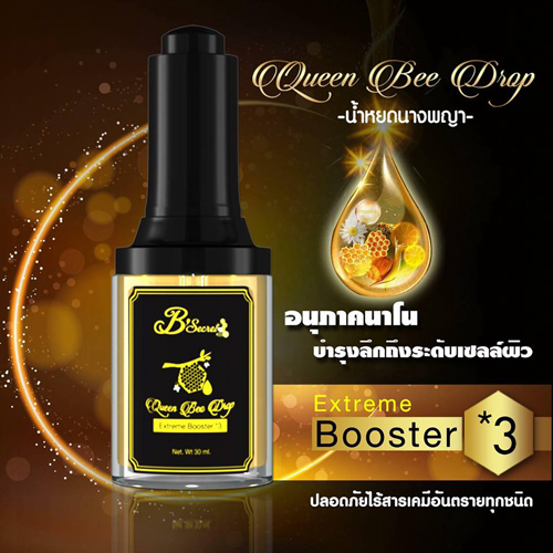 Serum Dưỡng Trắng Da Queen Bee Drop Hoàng Gia Thái Lan
