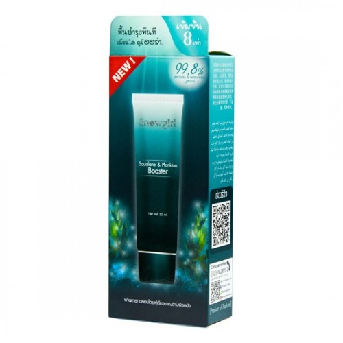 Serum Vi Tảo Biển Snow Girl Thái Lan