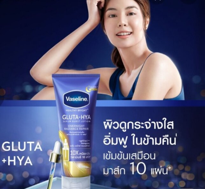 Sữa Dưỡng Thể Trắng Da Ban Đêm Vaseline Healthy Bright Gluta-Hya Serum Burst Lotion
