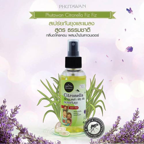 Tinh Dầu Xịt Chống Muỗi - Côn Trùng Phutawan